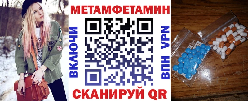 АМФЕТАМИН 97% Полтавская