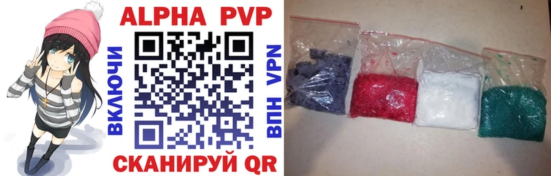 Alpha-PVP кристаллы  купить   shop формула  Полтавская 
