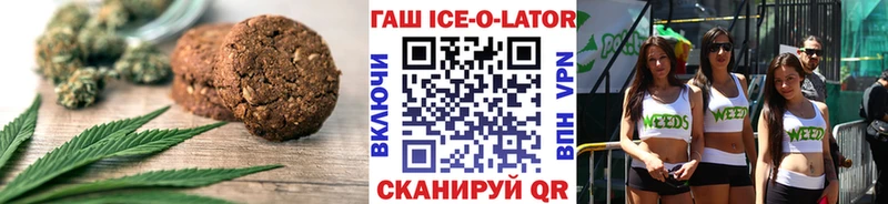 наркота  Полтавская  Печенье с ТГК конопля 