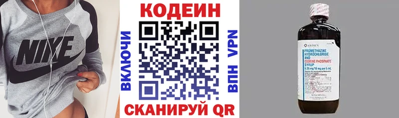 Codein Purple Drank  даркнет сайт  Полтавская 