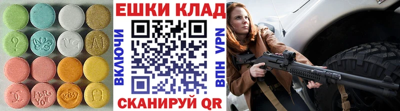 ЭКСТАЗИ таблы Полтавская