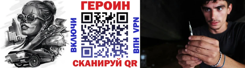 нарко площадка какой сайт  Полтавская  ГЕРОИН Афган 