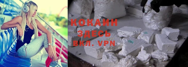 кокаин колумбия Алексин