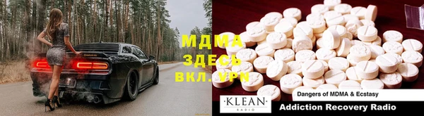 прущая мука Новокубанск