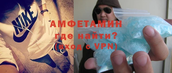 альфа пвп VHQ Новодвинск