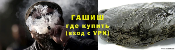 альфа пвп VHQ Новодвинск