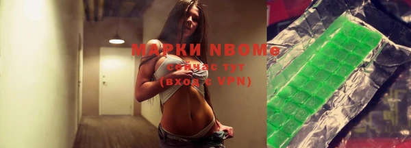 марки nbome Алзамай