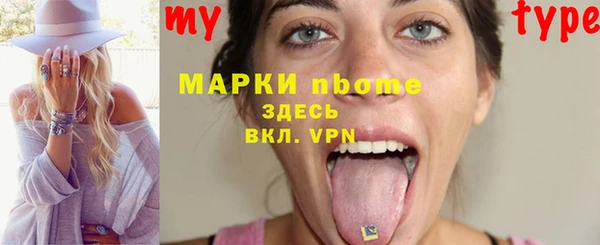 марки lsd Алексеевка