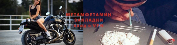 стафф Новозыбков