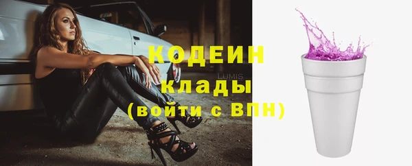 марки lsd Алексеевка