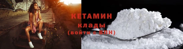 прущая мука Новокубанск