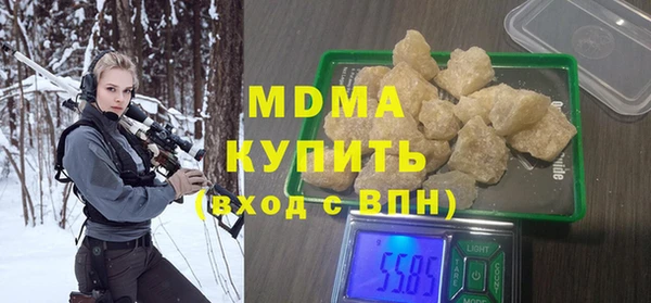стафф Новозыбков