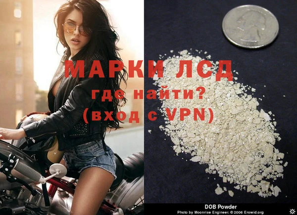 марки lsd Алексеевка