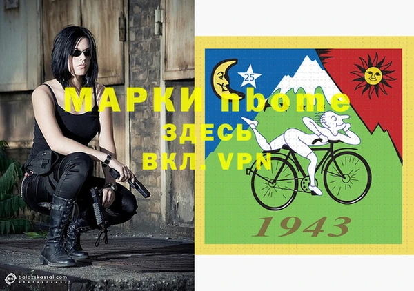 марки nbome Алзамай