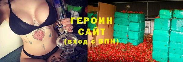 герыч Абаза
