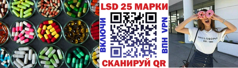 Лсд 25 экстази ecstasy  Полтавская 