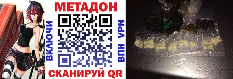 Метадон methadone  дарнет шоп  Полтавская 