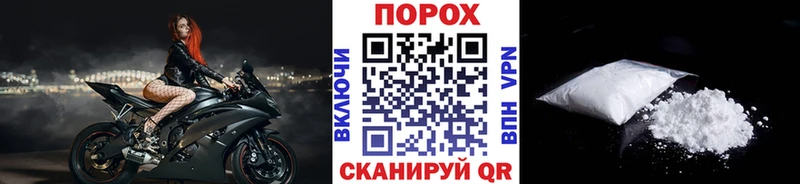 mega вход  Полтавская  Метамфетамин пудра 