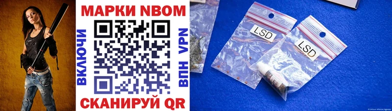 хочу наркоту  Полтавская  Марки NBOMe 1,5мг 