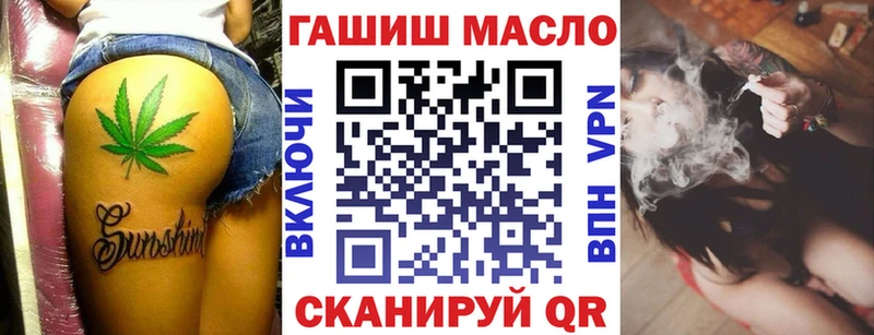 ТГК вейп  дарнет шоп  Полтавская 