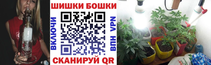 наркошоп  Полтавская  Каннабис White Widow 